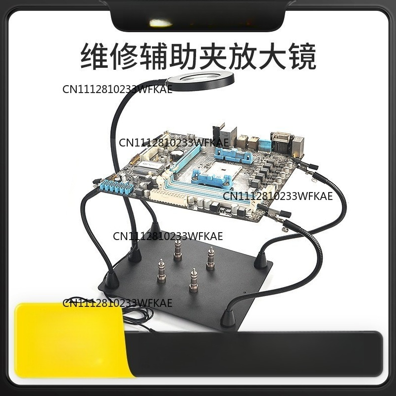 Proto Board - Universal fixture welding table with lamp